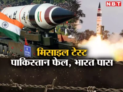 Agni 5